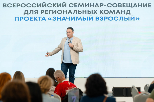 В Сургутском районе стартует Всероссийский проект наставничества «Значимый взрослый» В Сургутском районе стартует Всероссийский проект наставничества «Значимый взрослый»