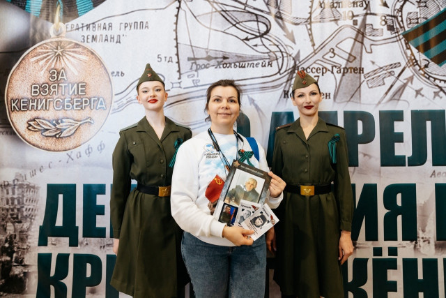 Самый западный юбилей Самый западный юбилей