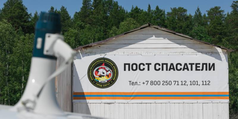 В Сургутском районе открыты спасательные посты на водоемах В Сургутском районе открыты спасательные посты на водоемах