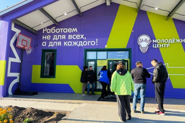В городах Югры планируют модернизировать и расширять молодежные центры В городах Югры планируют модернизировать и расширять молодежные центры