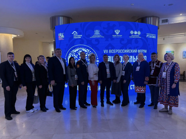 Делегация Сургутского района приняла участие в VII Всероссийском форуме национального единства