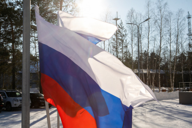 В Сургутском районе отметят День Государственного флага Российской Федерации В Сургутском районе отметят День Государственного флага Российской Федерации