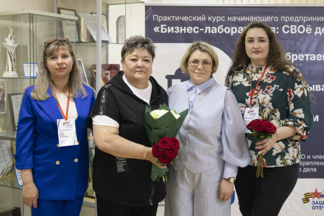 Победители бизнес-лаборатории «СВОе дело» отправятся в бизнес-тур в Москву Победители бизнес-лаборатории «СВОе дело» отправятся в бизнес-тур в Москву