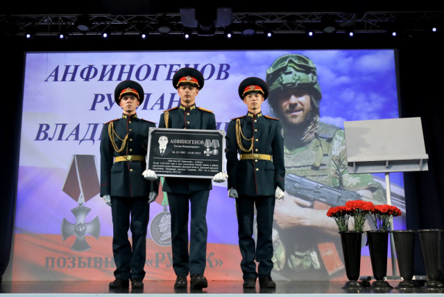 Мемориальную памятную доску открыли в честь погибшего Героя СВО Руслана Анфиногенова Мемориальную памятную доску открыли в честь погибшего Героя СВО Руслана Анфиногенова