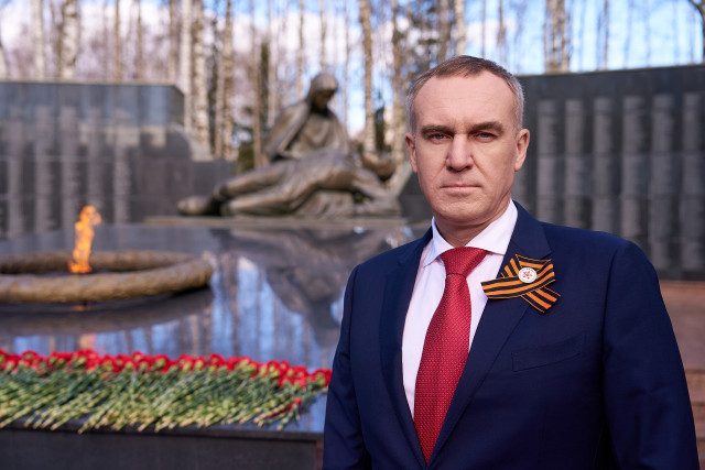 Беречь правду и чтить память - поздравление губернатора ХМАО Беречь правду и чтить память - поздравление губернатора ХМАО