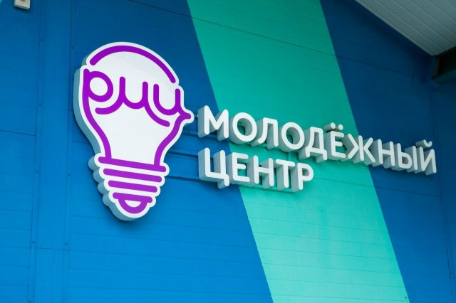 ​Сургутский район участвует в региональном конкурсе молодежных инициатив