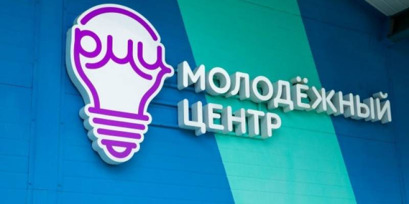 ​Сургутский район участвует в региональном конкурсе молодежных инициатив