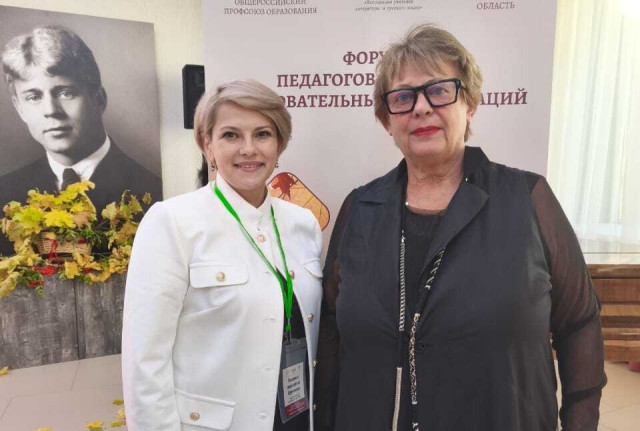 Сургутский район - участник форума педагогов в Рязани Сургутский район - участник форума педагогов в Рязани