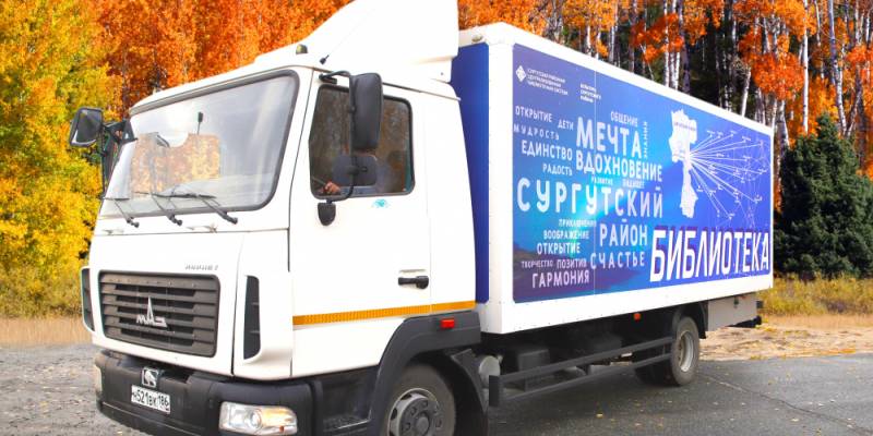 ​Обновленная библиотека на колесах вновь курсирует по Сургутскому району