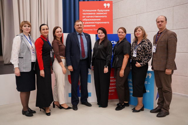 Педагоги Сургутского района представили финальные проекты на управленческом конкурсе