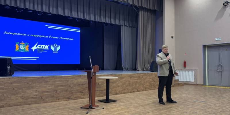 В Сургутском районе организована конференция «Профилактика экстремизма»