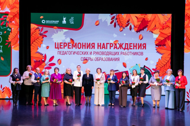 Педагогов и воспитателей Сургутского района чествовали накануне профессионального праздника Педагогов и воспитателей Сургутского района чествовали накануне профессионального праздника