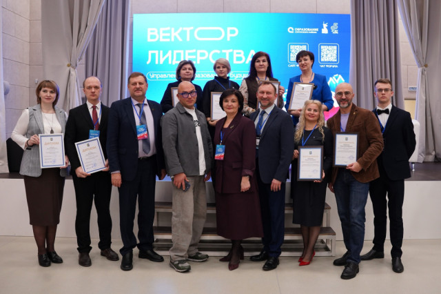 В Сургутском районе впервые прошел форум «Вектор лидерства: управление образованием будущего» В Сургутском районе впервые прошел форум «Вектор лидерства: управление образованием будущего»