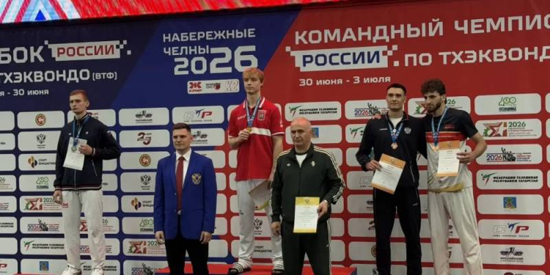 Спортсмен из Сургутского района завоевал бронзу на Кубке России по тхэквондо Спортсмен из Сургутского района завоевал бронзу на Кубке России по тхэквондо