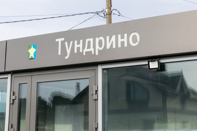 В Тундрино обсудили перспективы развития поселения В Тундрино обсудили перспективы развития поселения
