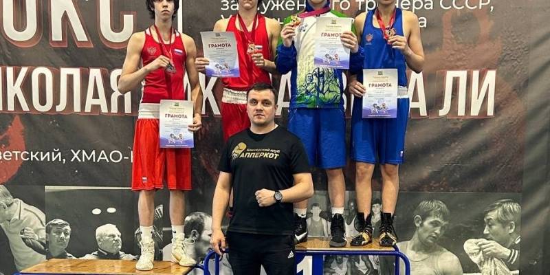 Боксеры Федоровского достойно представили район на VII турнире памяти Николая Ли