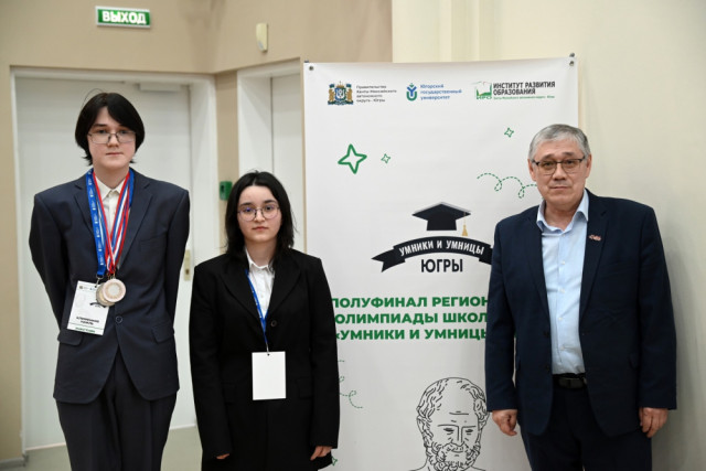 Школьники Сургутского района вошли в финал олимпиады «Умники и умницы Югры» Школьники Сургутского района вошли в финал олимпиады «Умники и умницы Югры»