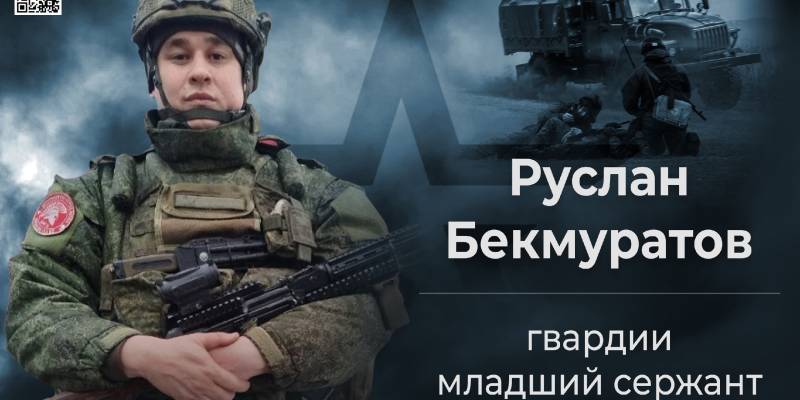 Обыкновенный герой Обыкновенный герой