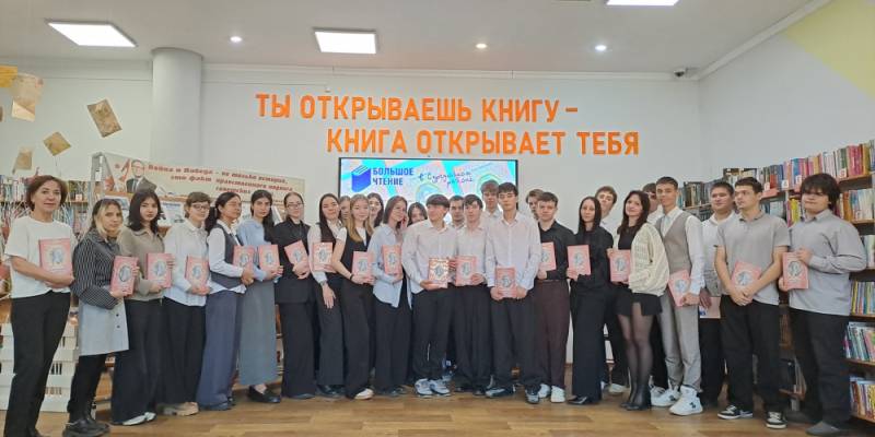 Школьники Сургутского района принимают участие в «Большом чтении» Школьники Сургутского района принимают участие в «Большом чтении»