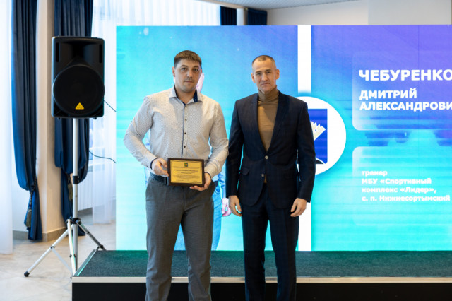 В Сургутском районе Доску Почета пополнили новыми героями