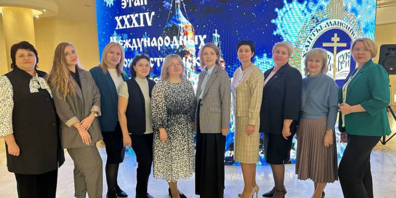 Сургутский район представил лучшие практики воспитания на Международных рождественских чтениях Сургутский район представил лучшие практики воспитания на Международных рождественских чтениях