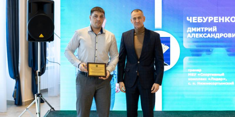 В Сургутском районе Доску Почета пополнили новыми героями