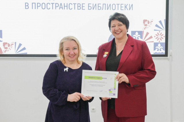 Достижения библиотек Сургутского района отмечены на окружном уровне