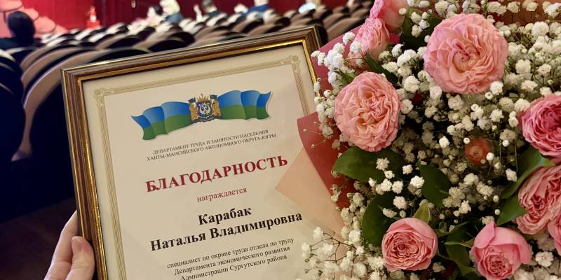 ​Эффективные идеи и профессиональное признание