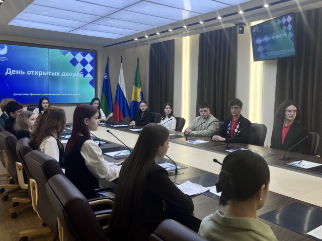 Финансисты Сургутского района провели для школьников День открытых дверей