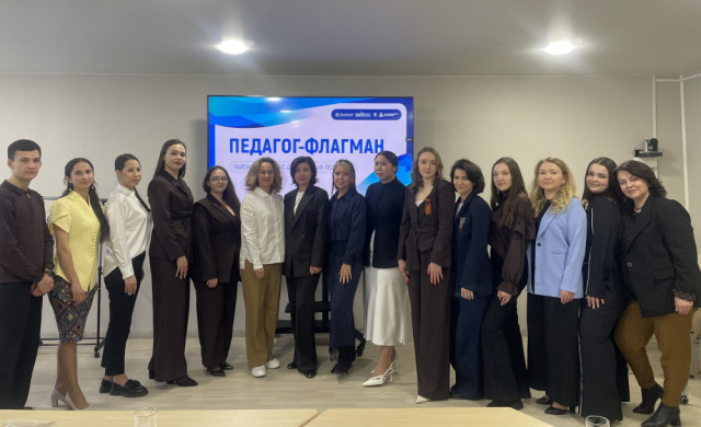 В Сургутском районе прошел конкурс &laquo;Педагог-флагман&raquo;