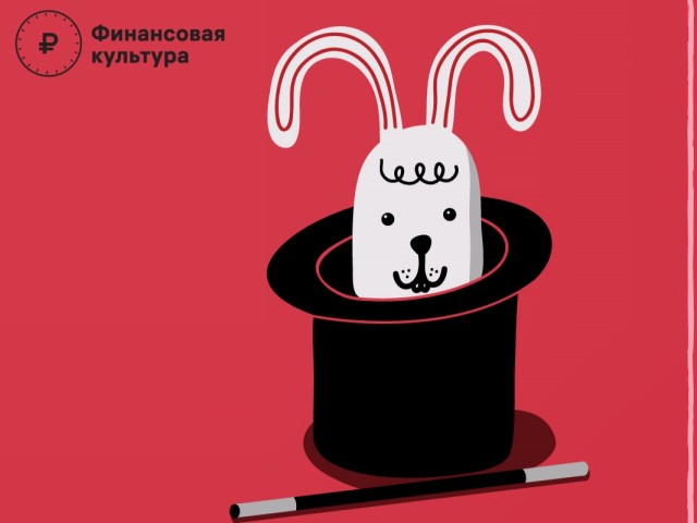​Мисселинг: как не дать себя обмануть в банке