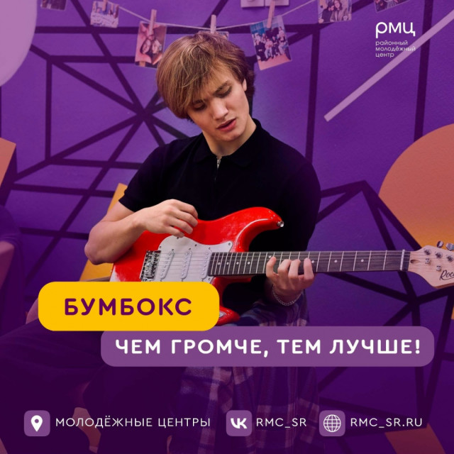 Для молодежи Сургутского района организуют творческие квартирники