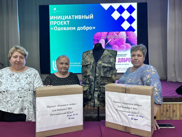 Проект «Одеваем добро»: как инициатива ереросла в масштабное волонтерское движение Проект «Одеваем добро»: как инициатива ереросла в масштабное волонтерское движение