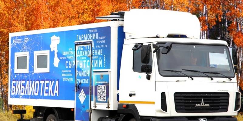 Библиомобиль Сургутского района: 604 книги и 345 читателей за сентябрь