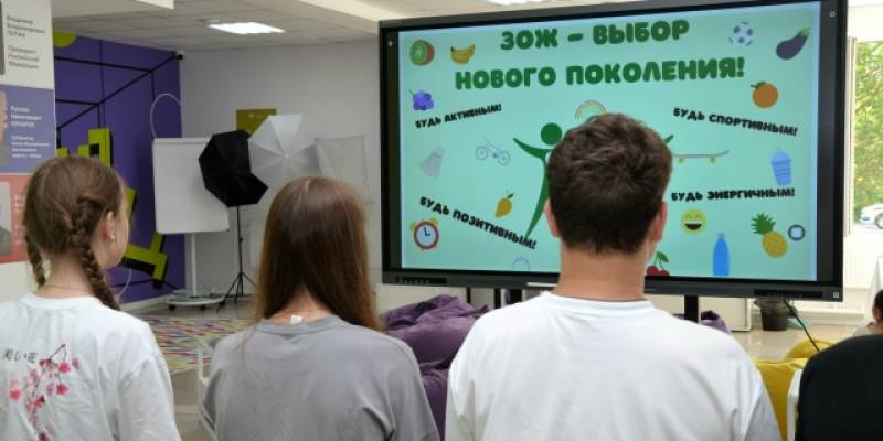 В молодежном центре Лянтора прошла акция «Не рискуй! Наш выбор – ЗОЖ!» В молодежном центре Лянтора прошла акция «Не рискуй! Наш выбор – ЗОЖ!»