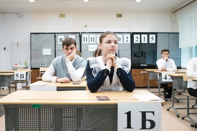 ​Прогноз по ГЭду