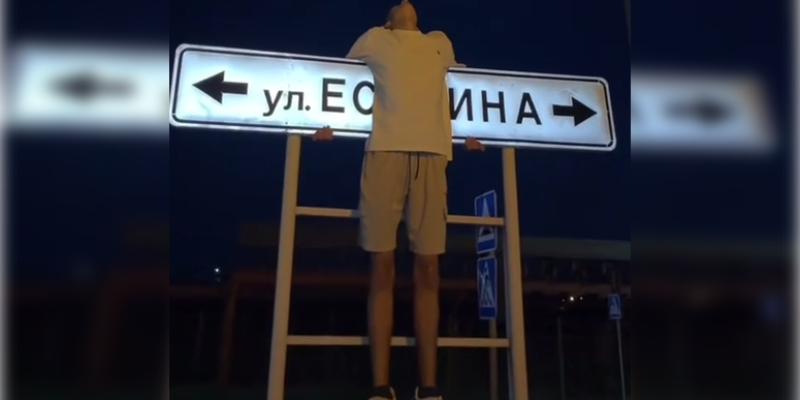 ​Богохульство ради лайка