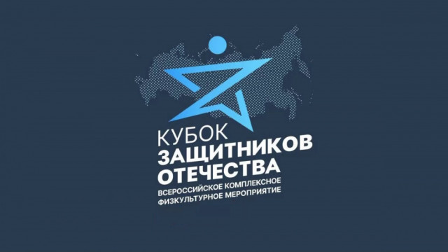 Ветераны СВО Сургутского района представят Югру на соревнованиях в Тюмени Ветераны СВО Сургутского района представят Югру на соревнованиях в Тюмени