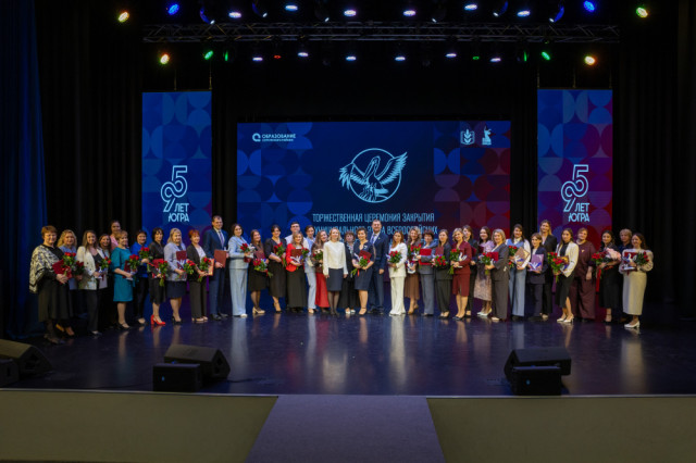 Стали известны имена победителей конкурсов профмастерства в сфере образования в Сургутском районе