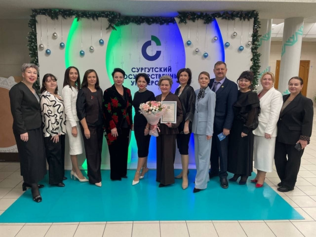 Лучшие педагоги Югры &ndash; из Сургутского района