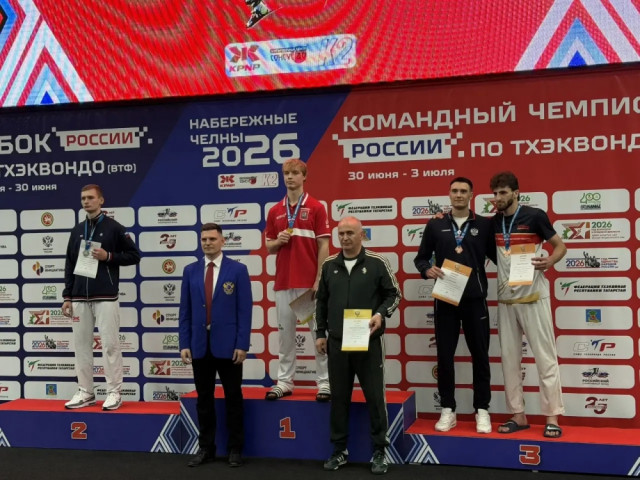 Спортсмен из Сургутского района завоевал бронзу на Кубке России по тхэквондо Спортсмен из Сургутского района завоевал бронзу на Кубке России по тхэквондо