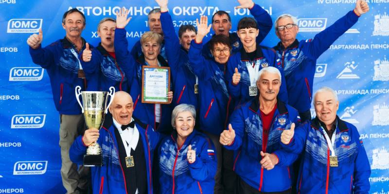 Команда Сургутского района — чемпион IV Спартакиады пенсионеров Югры