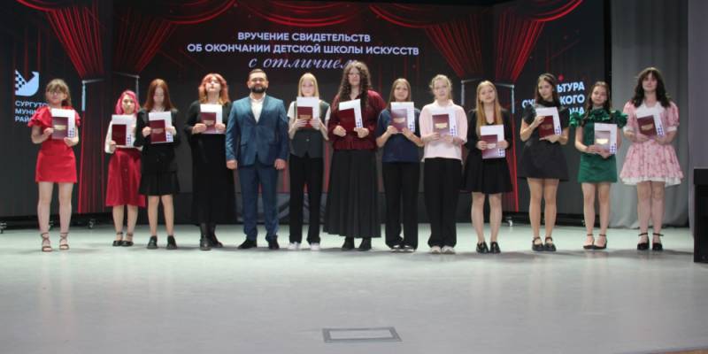 Выпускные вечера прошли в детских школах искусств Сургутского района Выпускные вечера прошли в детских школах искусств Сургутского района