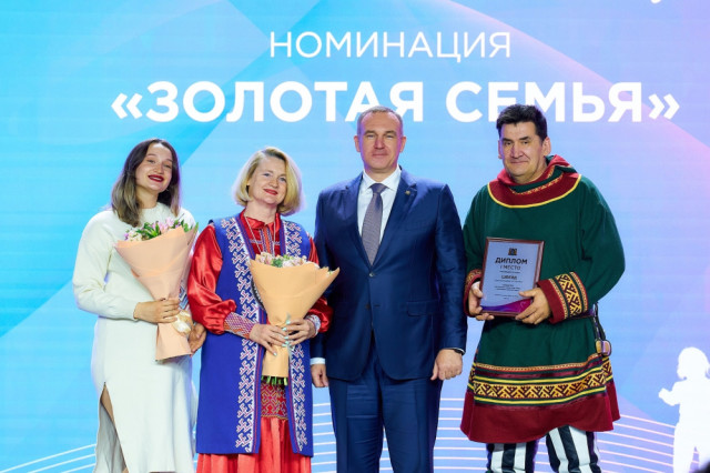 Семья из Сургутского района признана «Золотой семьей» Югры Семья из Сургутского района признана «Золотой семьей» Югры
