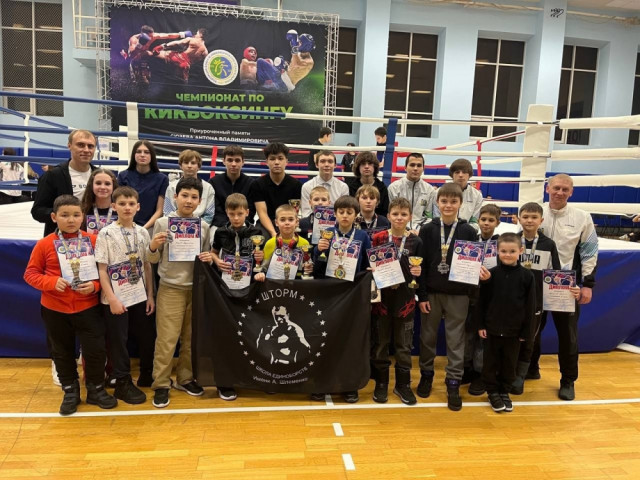 В Сургутском районе завершился масштабный чемпионат по кикбоксингу