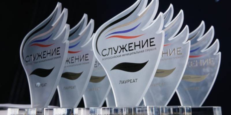 ​Голосуйте за будущее Югры