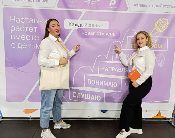 Советники по воспитанию Сургутского района прошли обучение в Екатеринбурге Советники по воспитанию Сургутского района прошли обучение в Екатеринбурге