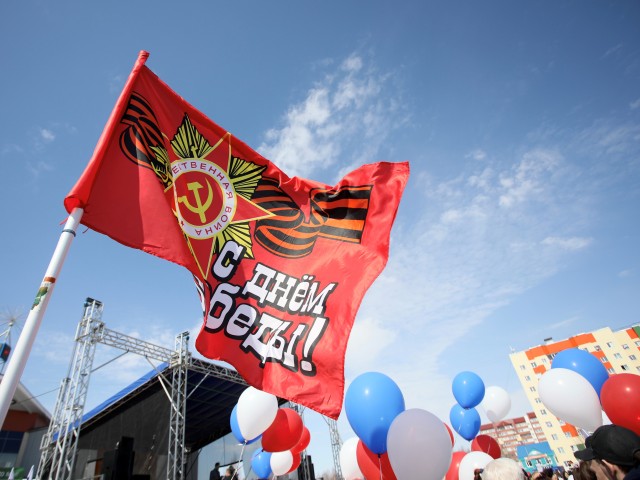 Ярмарка Победы Ярмарка Победы
