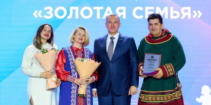 Семья из Сургутского района признана &laquo;Золотой семьей&raquo; Югры
