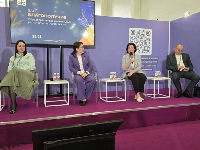 Сургутский район представил педагогический опыт на XIII Московском международном салоне образования